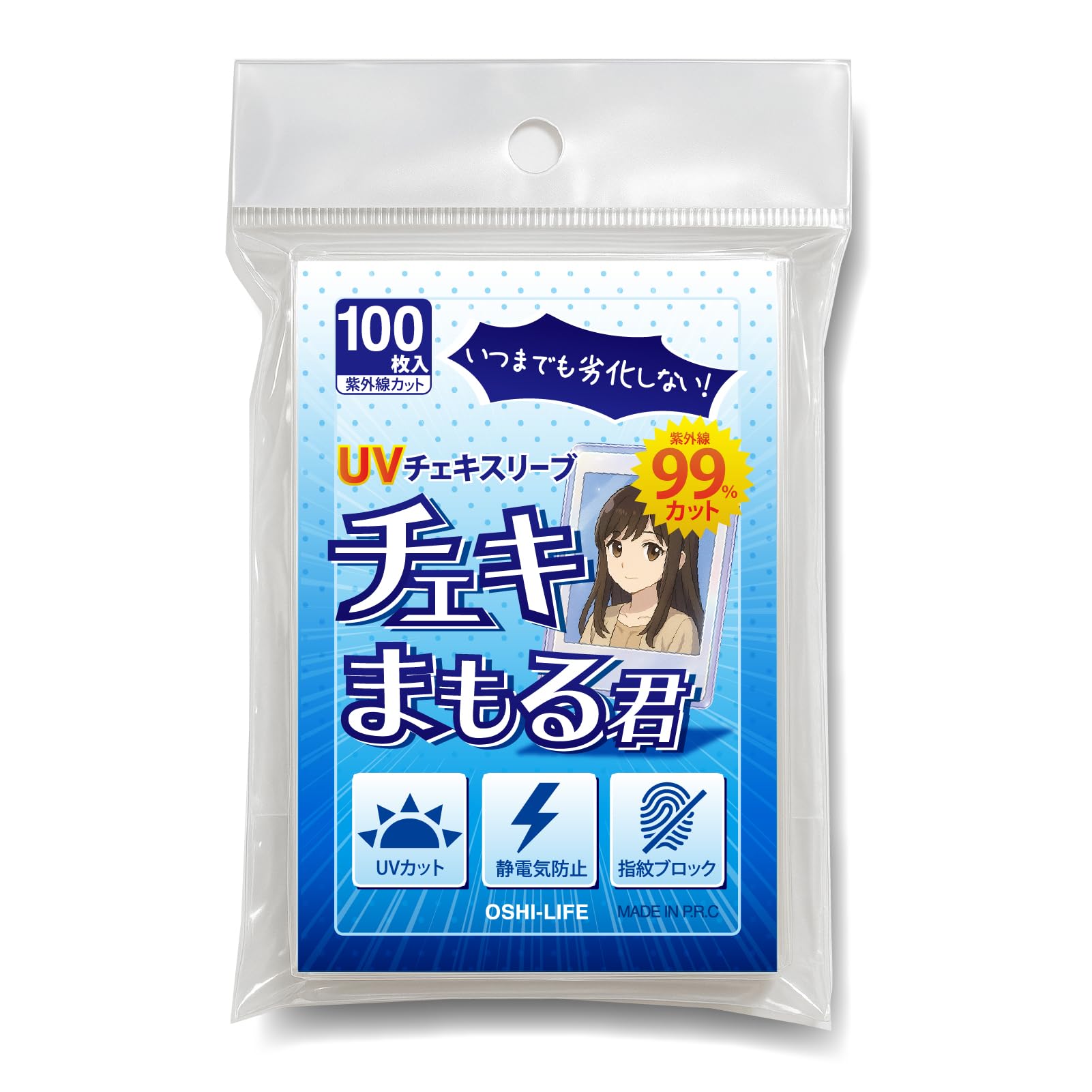 Amazon.co.jp: 推しライフ チェキ スリーブ UVカット99％ instax mini